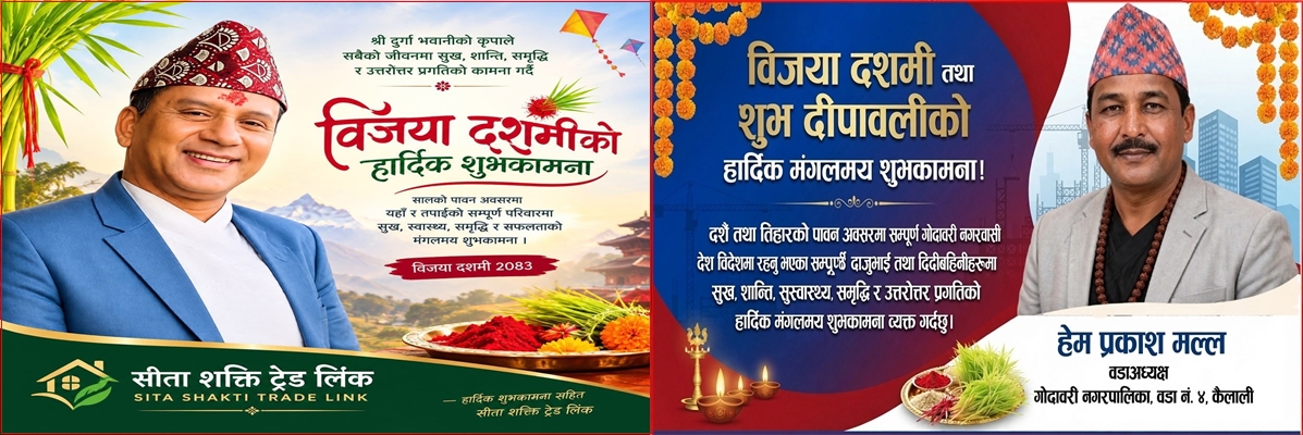 Nain Karki & Hem prakash