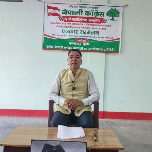 कैलाली कांग्रेसको सभापतिमा नेता नृपबहादुर सुनारद्वारा&hellip;