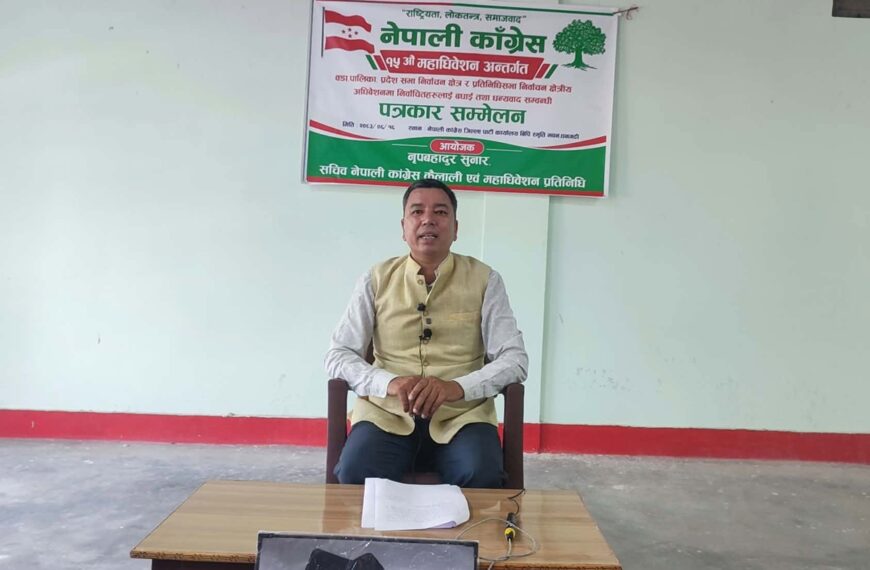 कैलाली कांग्रेसको सभापतिमा नेता नृपबहादुर सुनारद्वारा उम्मेदवारी घोषणा
