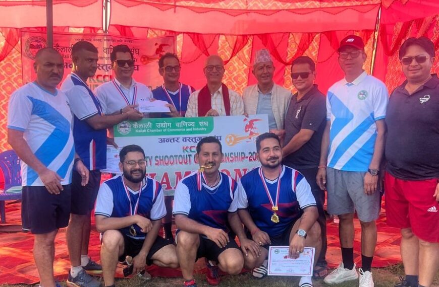 कैलाली उद्योग वाणिज्यद्वारा आयोजित पेनाल्टी सुटआउटको उपाधि आयोजकलाई