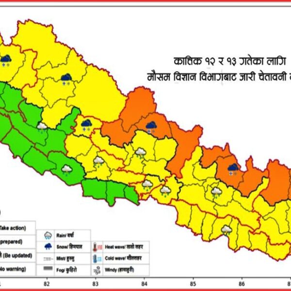 चक्रवात ‘अर्नब’को प्रभावले नेपालमा तीन दिन वर्षा र हिमपातको सम्भावना, धानबालीदेखि पदयात्रासम्म सतर्क रहन आग्रह