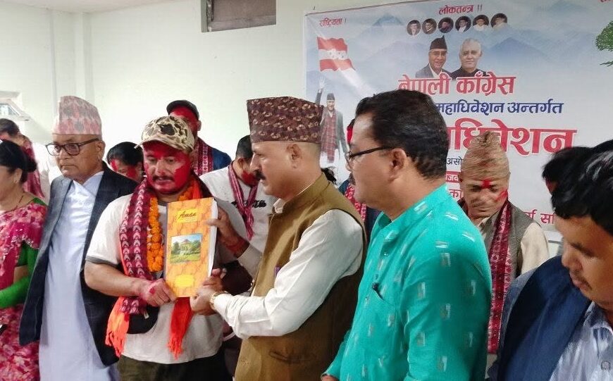 देउवा कांग्रेसको धनगढी उपमहानगर सभापतिमा शाही सर्वसम्मत