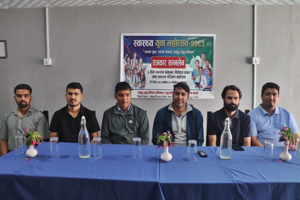 अत्तरियामा ६ दिनको ‘स्वास्थ्य युवा महोत्सव’ :…