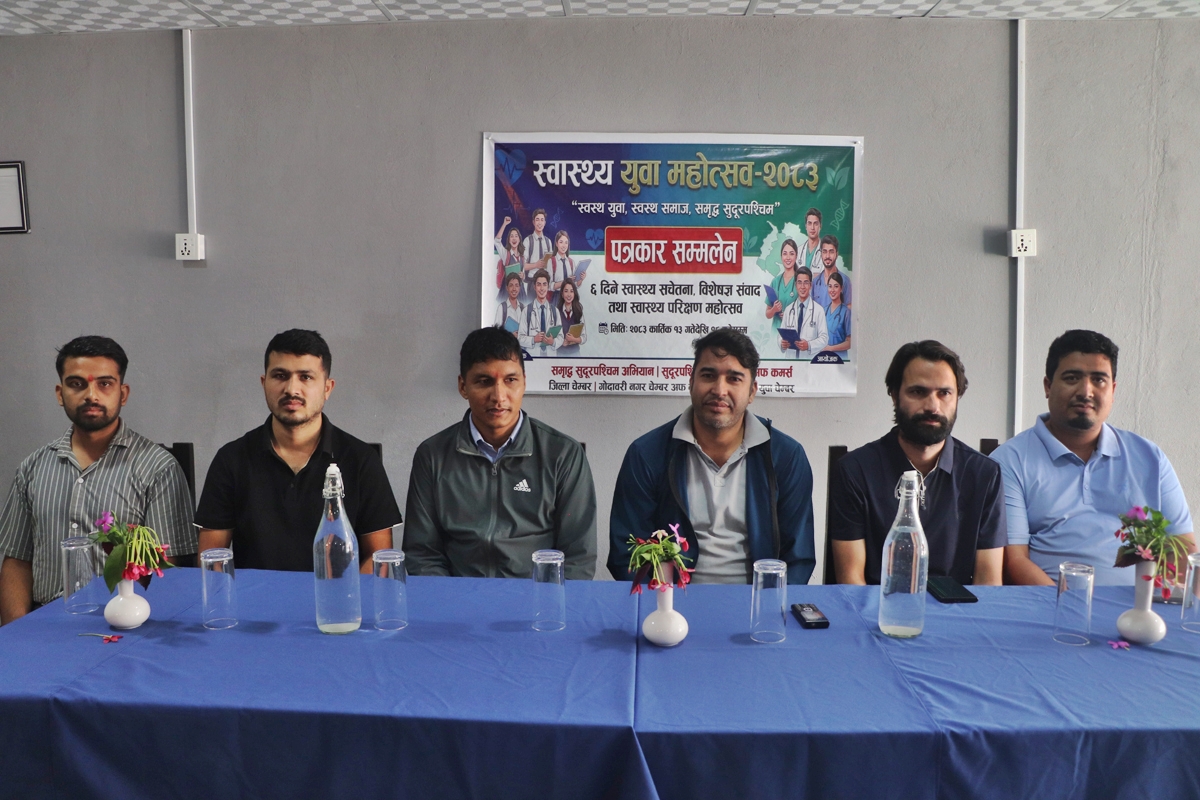 अत्तरियामा ६ दिनको ‘स्वास्थ्य युवा महोत्सव’ : १८ हजार नागरिकलाई स्वास्थ्य सचेतना र परीक्षणको लक्ष्य